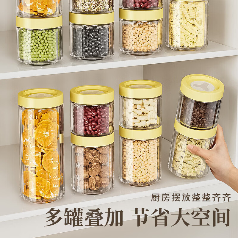 洋臣玻璃密封罐食品级储物罐防潮密封收纳罐厨房陈皮茶叶罐香料糖果罐 2个装【黄绿随机发】中号700ML