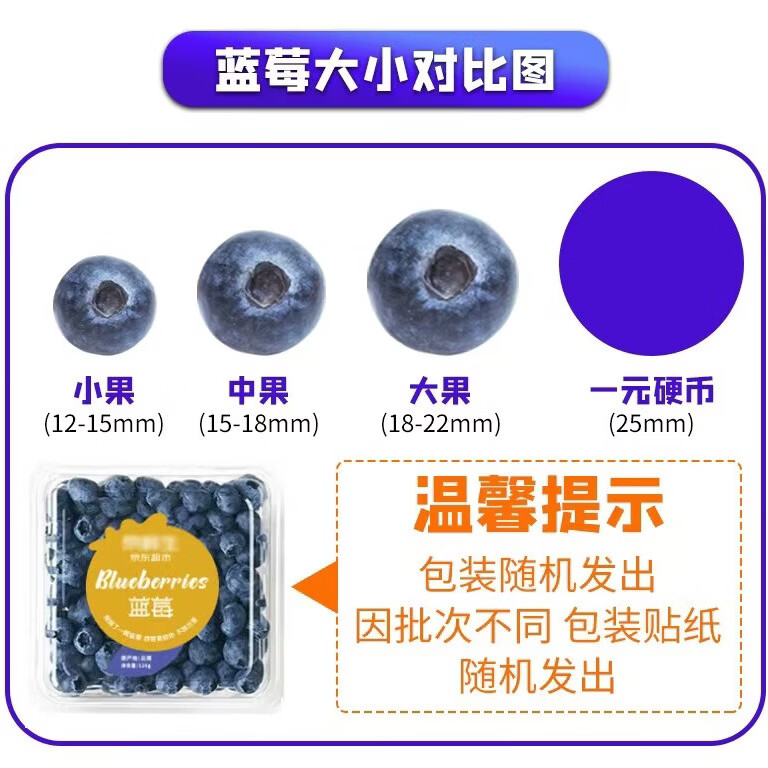 鲜农涧云南高山蓝莓王酸甜当季鲜果 新鲜现摘蓝莓礼盒孕妇水果精选品质 4盒 单果15-18mm  【100-125g/盒】