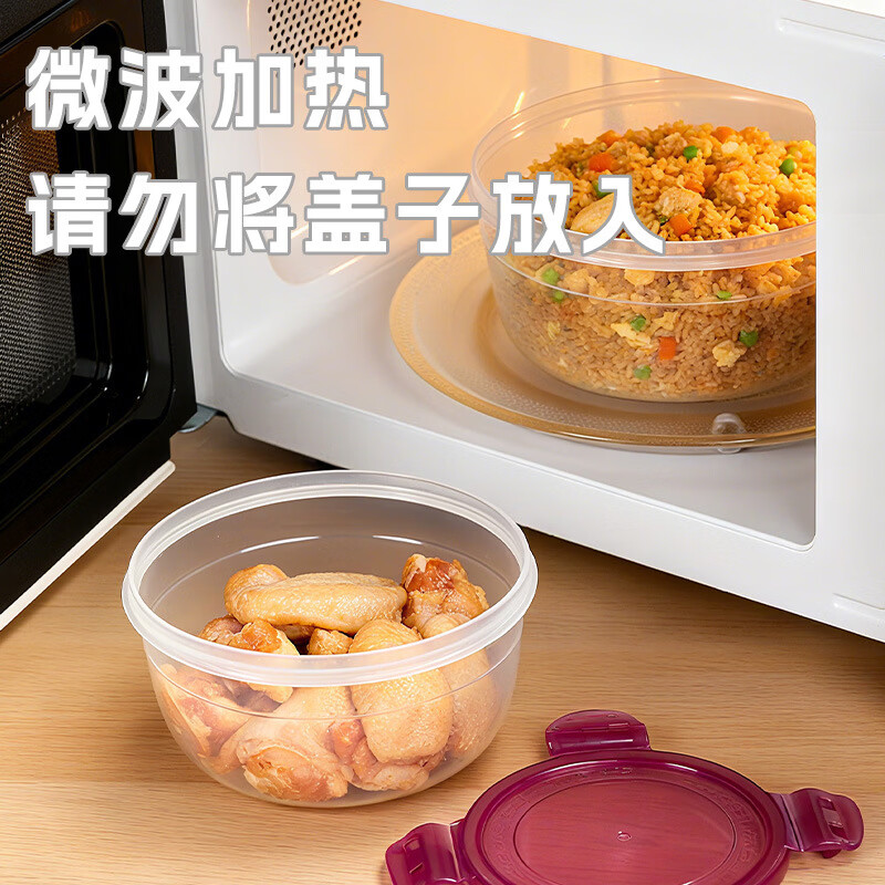 洋臣保鲜盒圆形密封食品级保鲜便当盒冰箱水果塑料饭盒日用餐厨保鲜碗 绿色4件套(400+750+1300+2000)ml【1套】