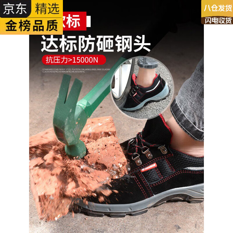 ZKAG日本进口劳保鞋男士透气耐磨钢包头轻便防臭防刺防砸穿工地工作鞋 E14-新210黑色四季款 46