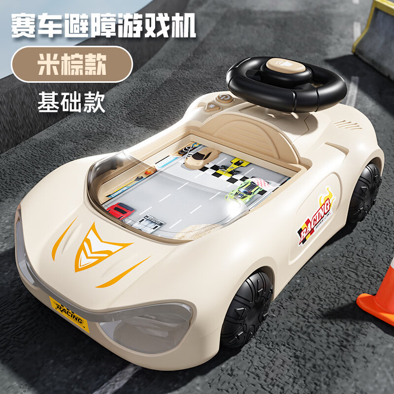 爆款儿童赛车闯关大冒险游戏机模拟开小汽车益智桌游玩具ll 米白色【基础款】急速闯关/避障冒险