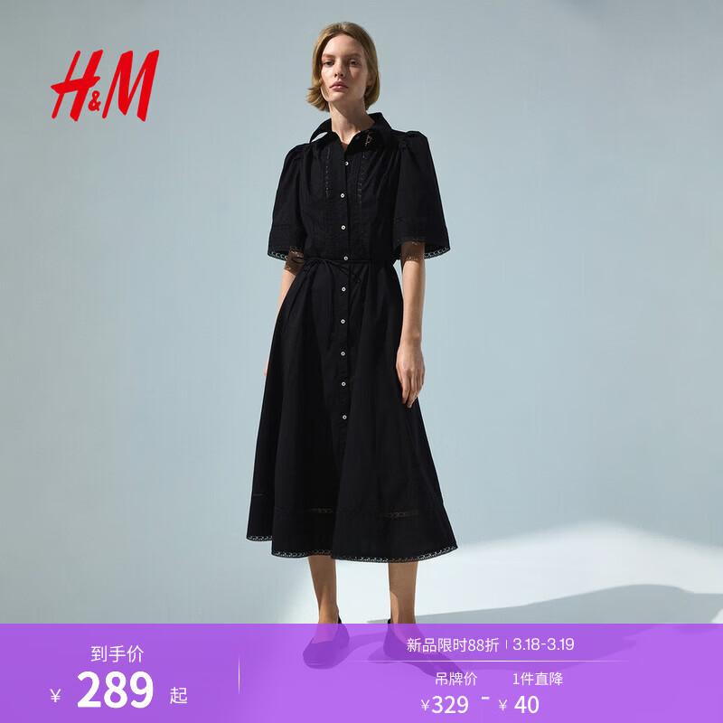 H&M2026�����¿�Ůװϸ�����ʳ���ʽ����ȹ1333197 ��ɫ L 170/104 179Ԫ