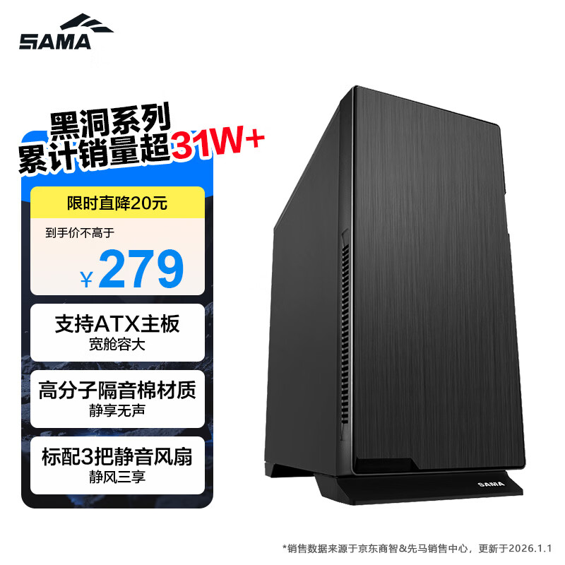 我的618攒机全纪实分享