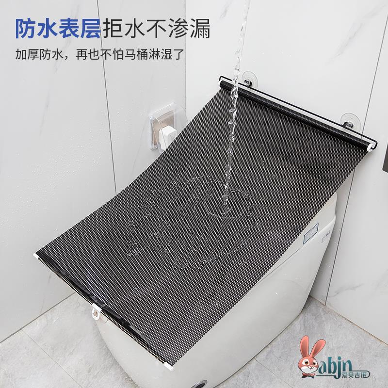 溥畔智能马桶防水挡板加厚淋浴保护神器坐便器防尘罩通用马桶防水神器 黑色[68x125cm]防水不渗透