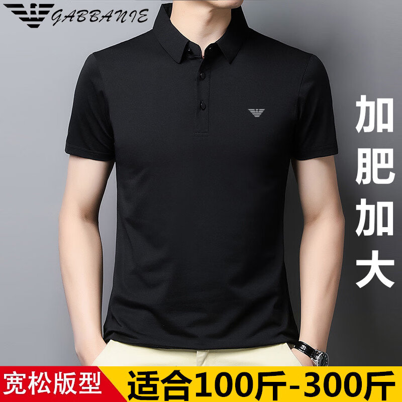 GABBANIE阿玛尼意大利正品特大码男士冰 丝短袖t恤夏季凉感宽松加肥加大胖 十大奢侈品男装国际一线品牌翻领白色 5XL 195__200-220斤