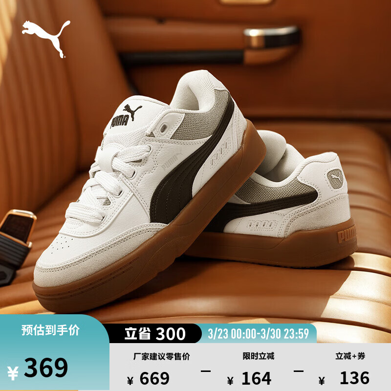 彪马（PUMA）面包鞋|复古滑板鞋男女新款春季休闲板鞋PARK 400497 白-黑色-灰色-01 37.5