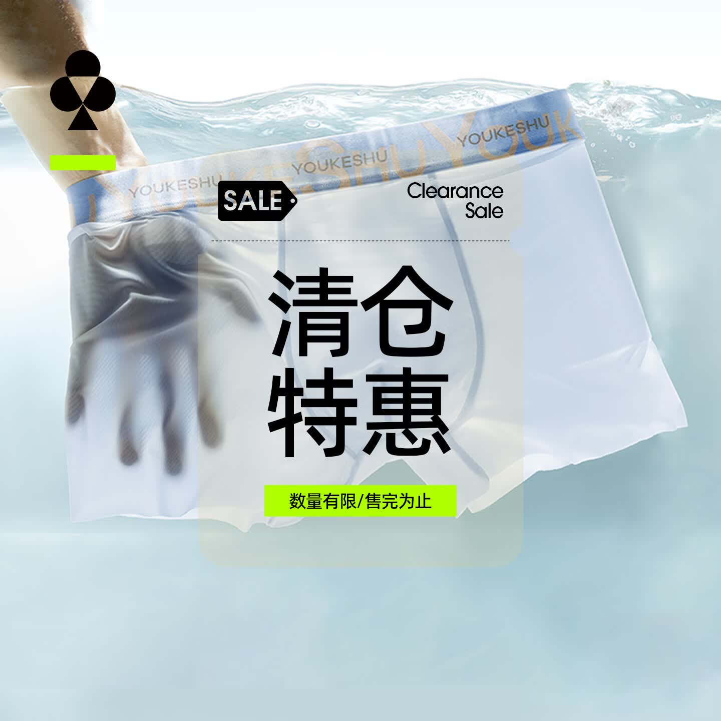 有棵树【清仓特惠】男士内裤男冰丝凉感10A级抗菌裆夏平角男生四角短裤 薄荷绿+米黄+银灰 3条 2XL