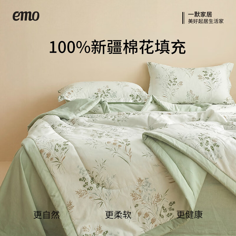 一默新疆棉花夏被A类纯棉被子居家宿舍家纺床品全棉印花空调被夏凉被 萌犬乐园 150cm*200cm