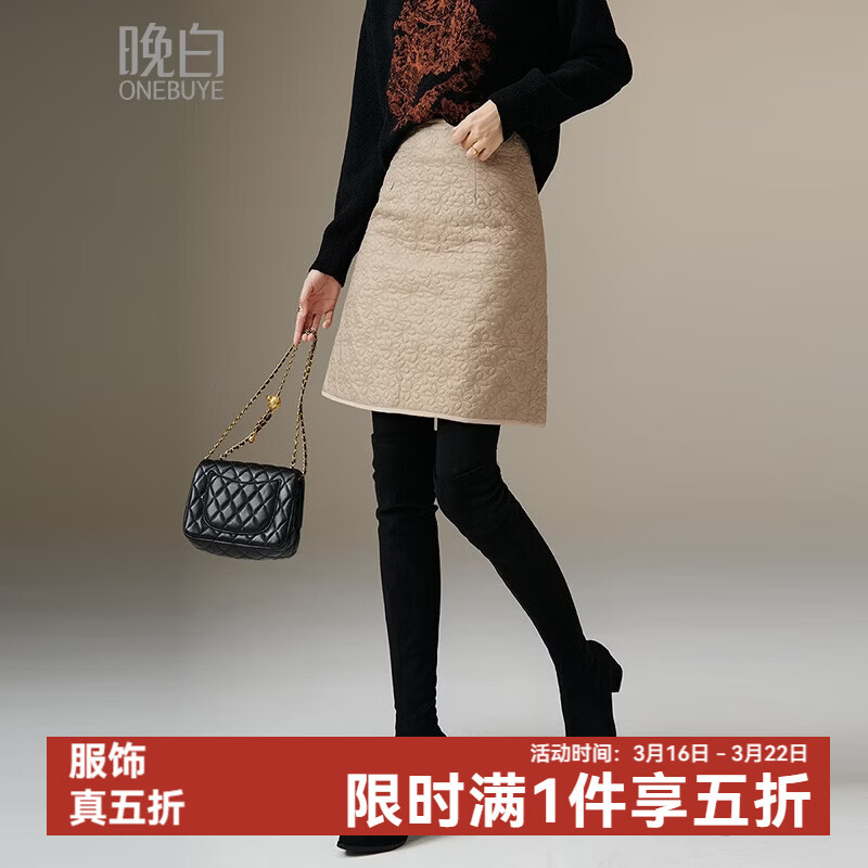 晚白【专享】2026年春款复古时尚裙子高腰显瘦夹棉保暖百搭小A短裙 卡其色 S