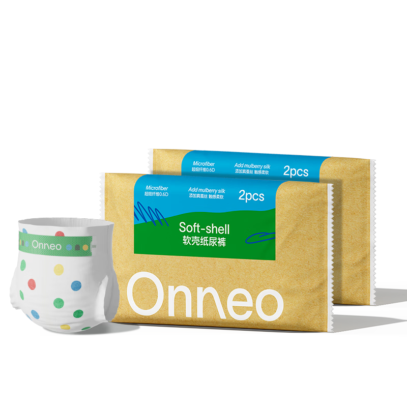 onneo昂乐软壳桑蚕丝纸尿裤试用装超薄透气婴儿尿不湿 【纸尿裤旅行装】S码 4片