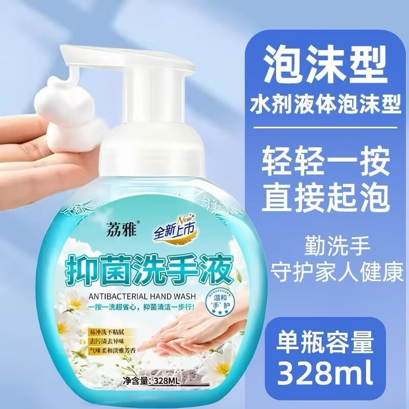 清香抑菌洗手液补充液儿童可用大桶补充装按压瓶家庭用 三瓶
