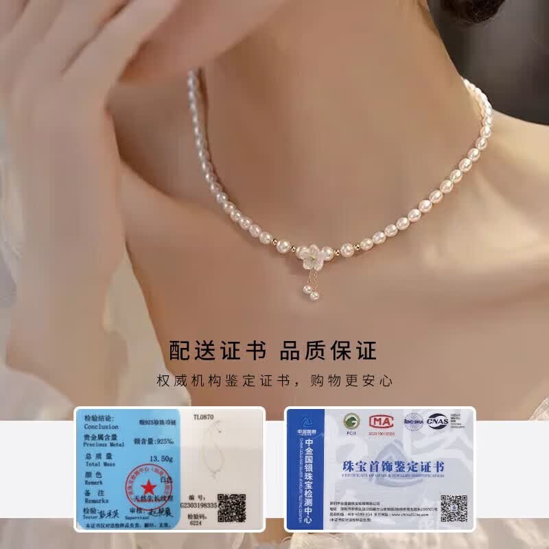 希芙尼 XIFU NIUTR轻奢浪漫山茶花珍珠项链女小众奢侈新款送女友520情人节礼物 巴洛克珍珠项链女【当/次日达】