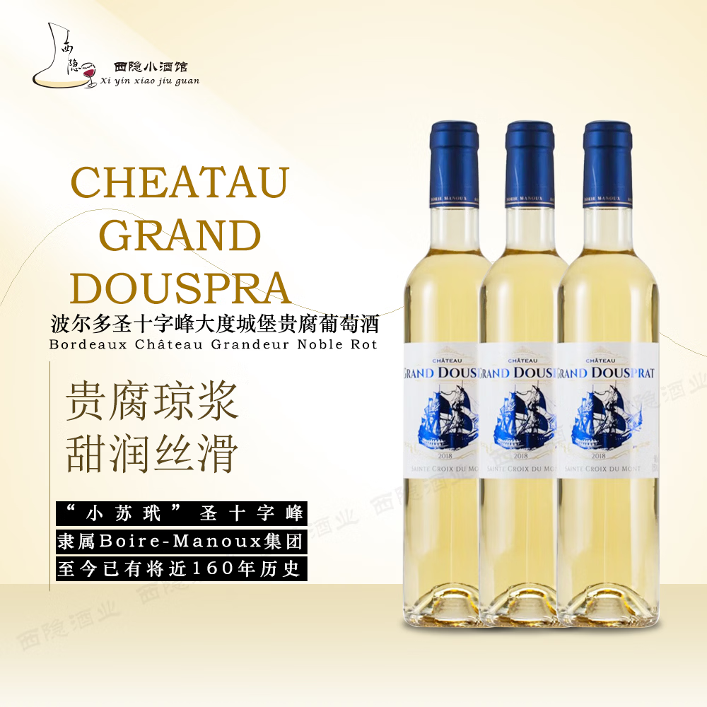 ����ׯ԰����������ʥʮ�ַ���(�£��Ǳ������Ѿƣ�С������� ��ȳǱ�2018*3ƿ 210.8Ԫ