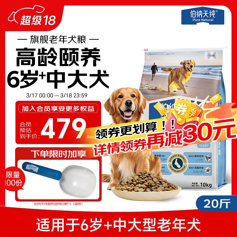 �����촿�����콢����Ȯ�д���Ȯ6������ר�ù�����̳���Ȯ��10kg/20�� 476Ԫ