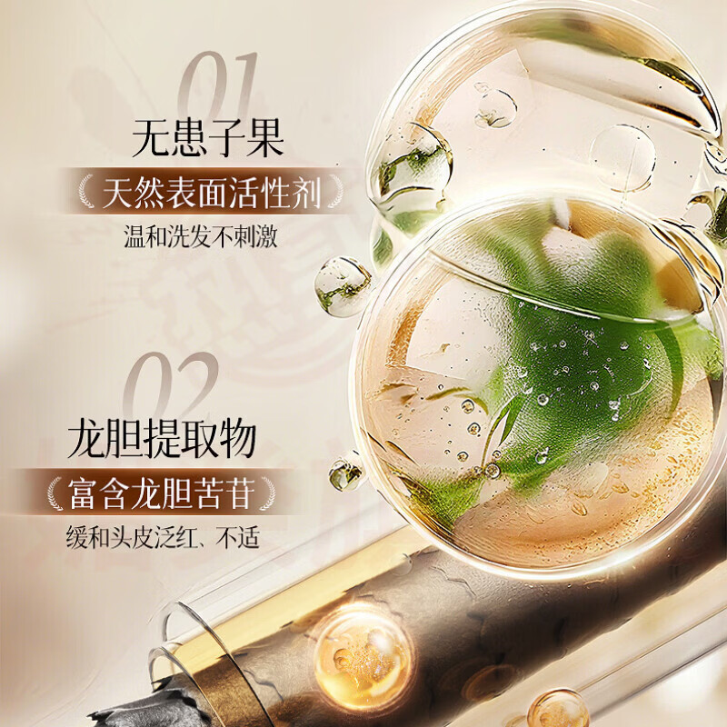 媚癸姜千秀洗发水生姜防脱防断固发强韧发根健发润养清爽控油养发去屑 1瓶周期装【防脱养发】 官方自售