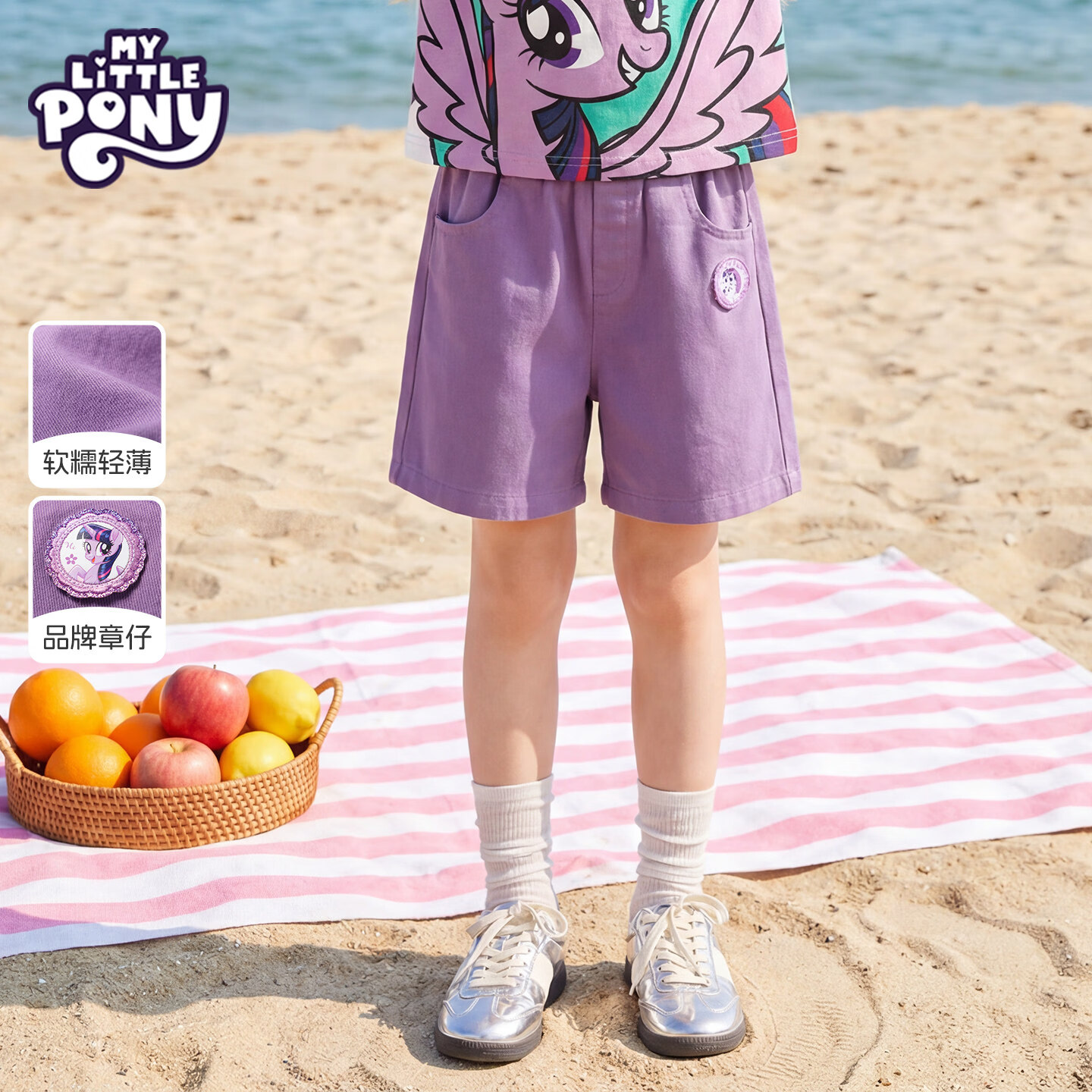 小马宝莉(MY LITTLE PONY)女童短袖T恤套装2026夏季新款儿童运动上衣大童牛仔短裤 【撞色T恤牛仔短裤】白+紫 140