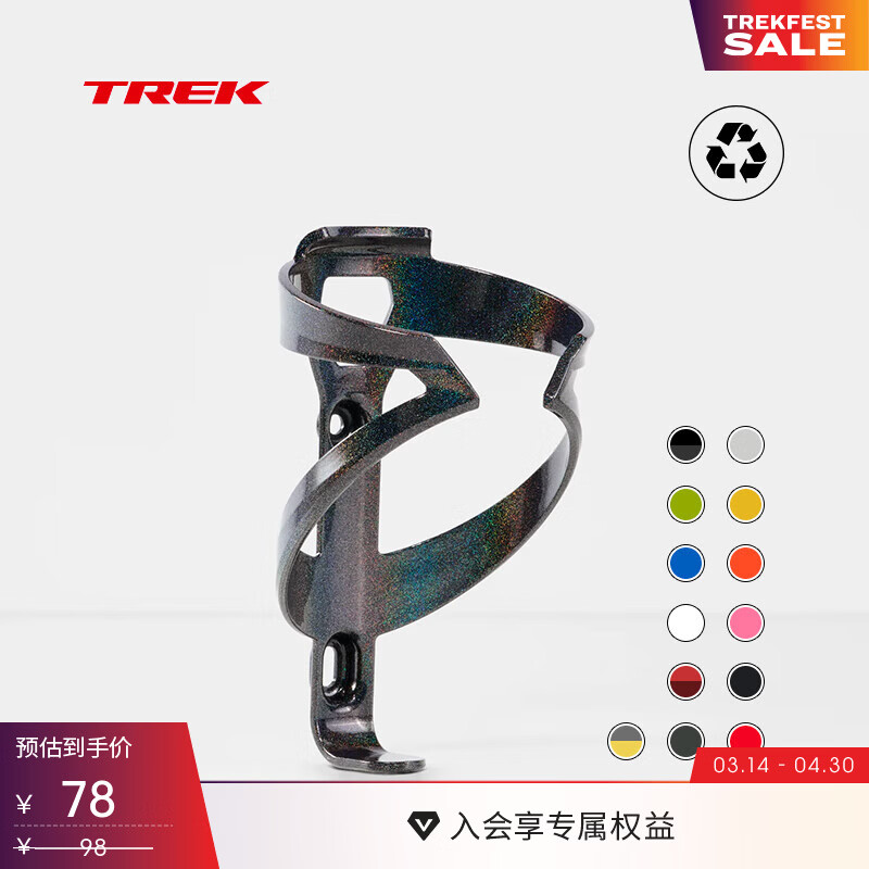 崔克（TREK）Elite 轻量坚固环保耐用公路山地自行车单车骑行运动水壶架支架 灰色/金色