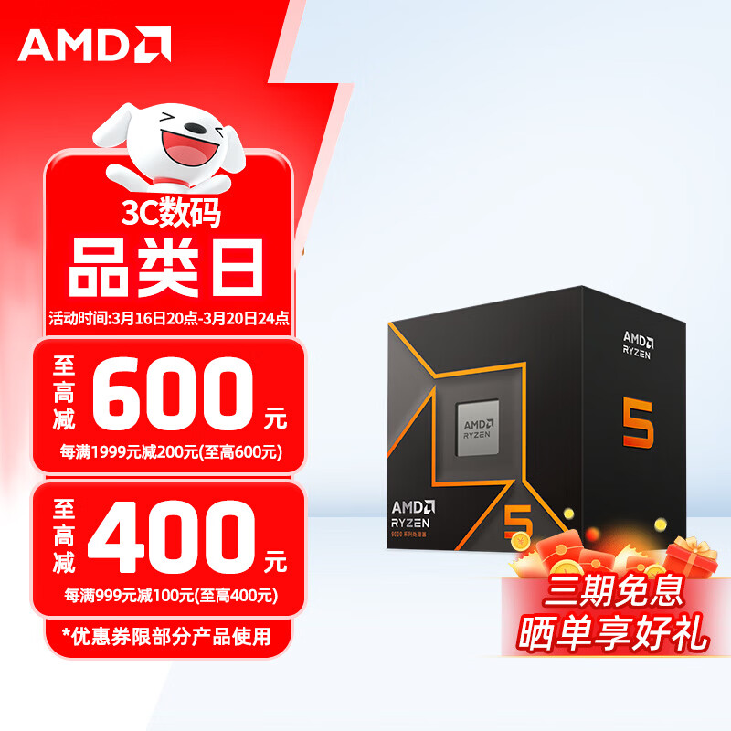 AMD/AMD ����5 9600X 6��12�߳� CPU ����5 9600X ��װ 1244Ԫ(������)