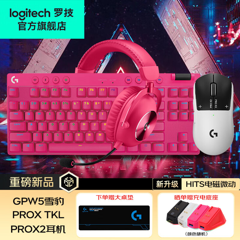 �޼���G��GPW5ѩ�����������Ϸ���˫ģ���΢��������61�����幤ѧ������������� ��ȫ��Ͱ��GPW5+PROXTKL+PROX2��ɫ 4499Ԫ