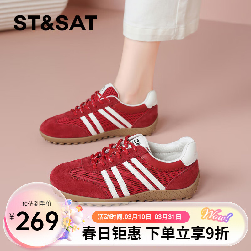 星期六(St&Sat)拼色爆款2025秋季新款德训鞋轻奢复古百搭舒适增高休闲鞋板鞋子女 红色 35