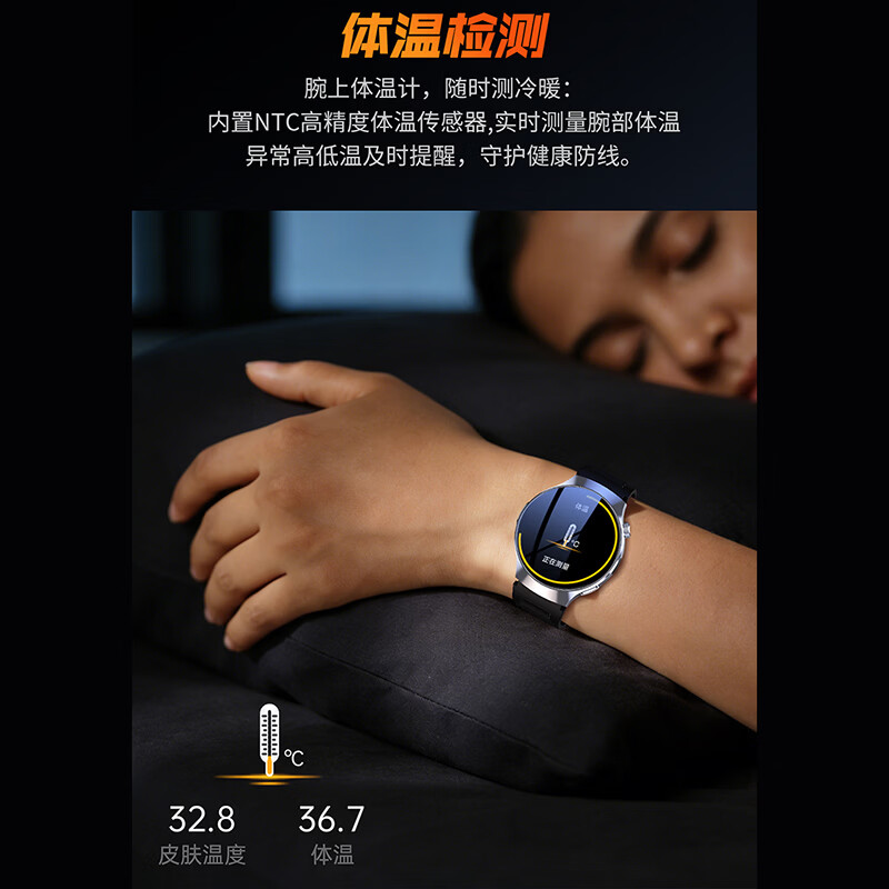 Hobsest智能手表血糖血压血脂尿酸监测一体机成人中老年心电图血氧心率体温消息提醒蓝牙通话运动手环 银配棕皮（测血糖血压尿酸心电体温+带强光手电筒)