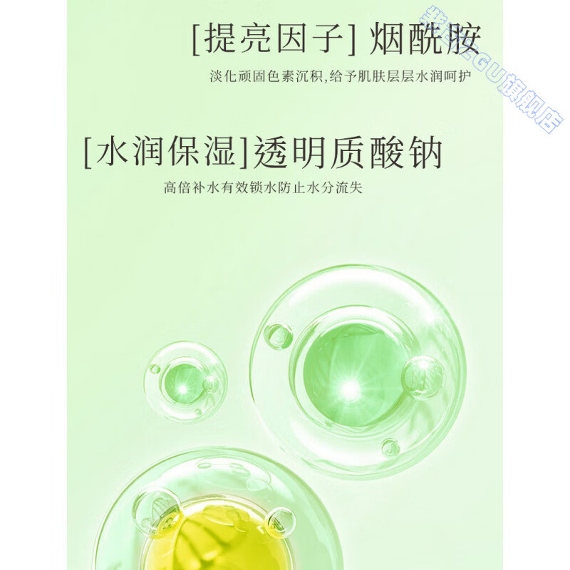 鹿角卉mkk水乳补水保湿提亮肤色滋润匀亮肌肤舒缓干燥改善暗沉粗糙嫩肤 组合装【精华水+精华乳】 官方直售
