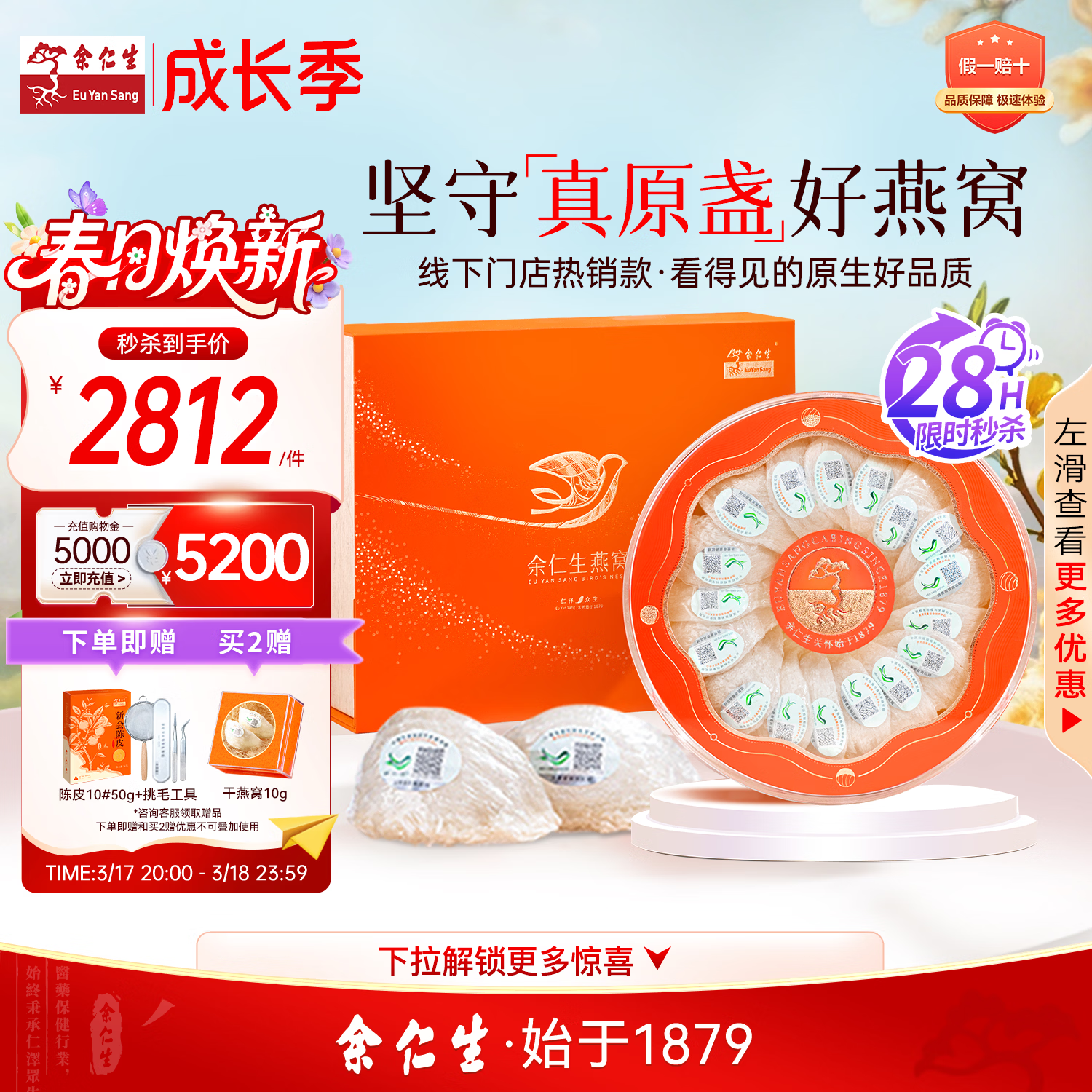 ������Hϵ 100g ������ ��յ���� ������Դ �и����� �������� ��ĸ�� 2230.03Ԫ