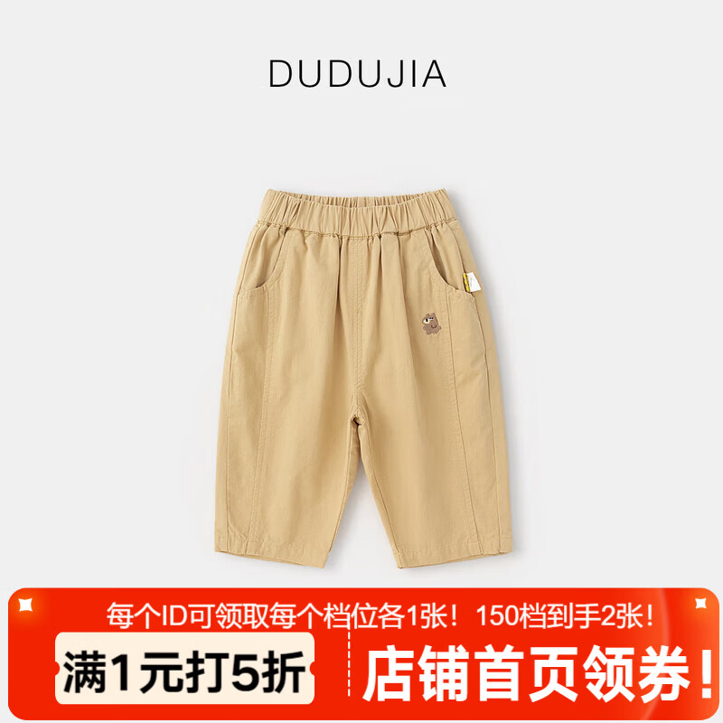 嘟嘟家【100%棉】儿童纯棉裤子洋气工装裤春装男童长裤春款女童休闲裤潮 咖色 100