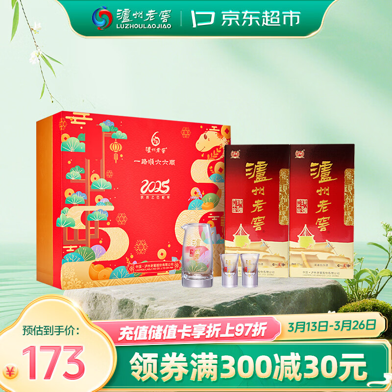 �����Ͻ� �����ͷ�� 52�� Ũ���� 500ml 2ƿ 126.82Ԫ