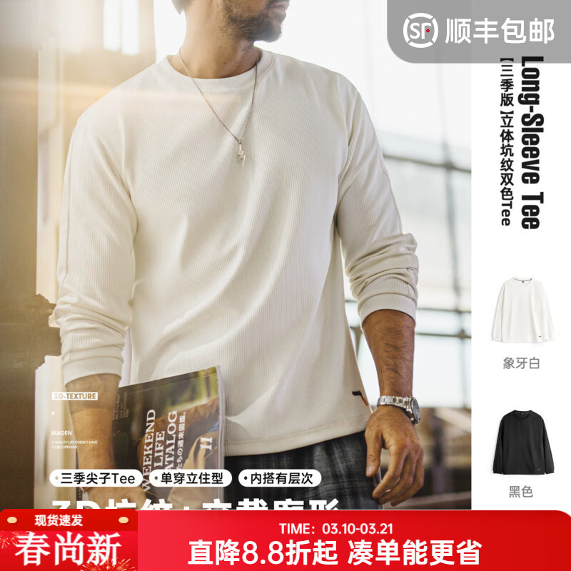 ���ǹ�װ��ʽ3D��������T���а�ɫ������⴩����ٴ���ñ�����п ��ɫ ������/�·��ڴ���/�ڳ�/��ʿ�߶����¡� M 87.9Ԫ