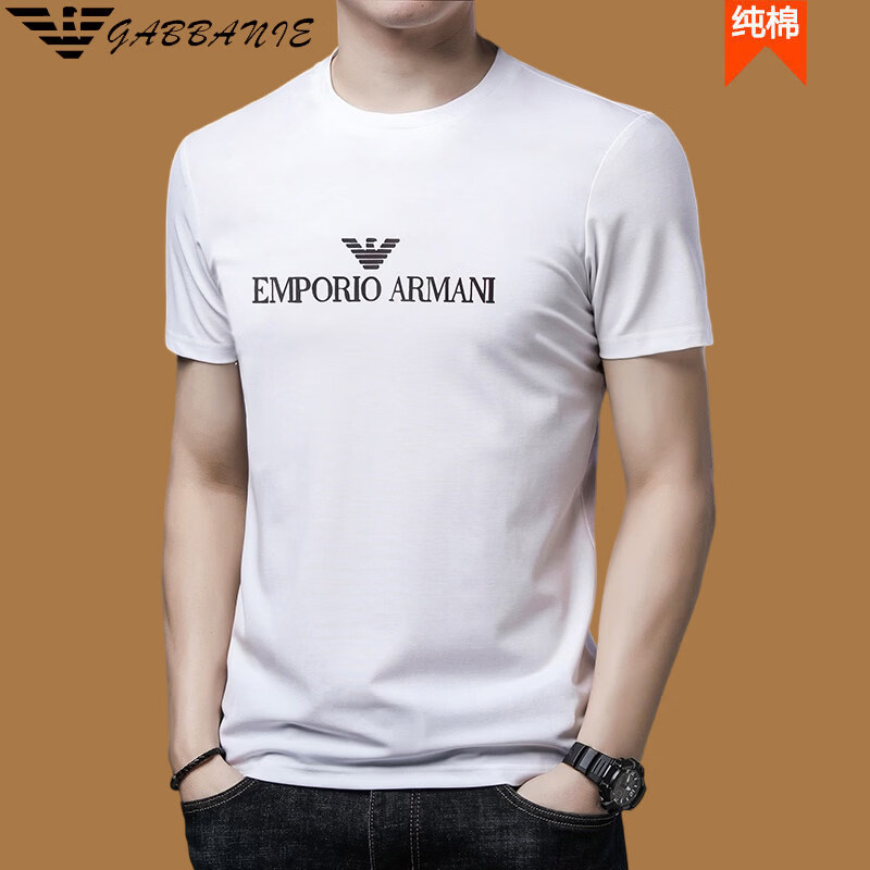 阿玛尼(ARMANI)意大利正品男士桑短袖t恤上衣夏季冰感半袖体恤高端专柜 十大奢侈品男装国际一线品牌白色-6823款 M 165__建议120斤以内 京东折扣/优惠券