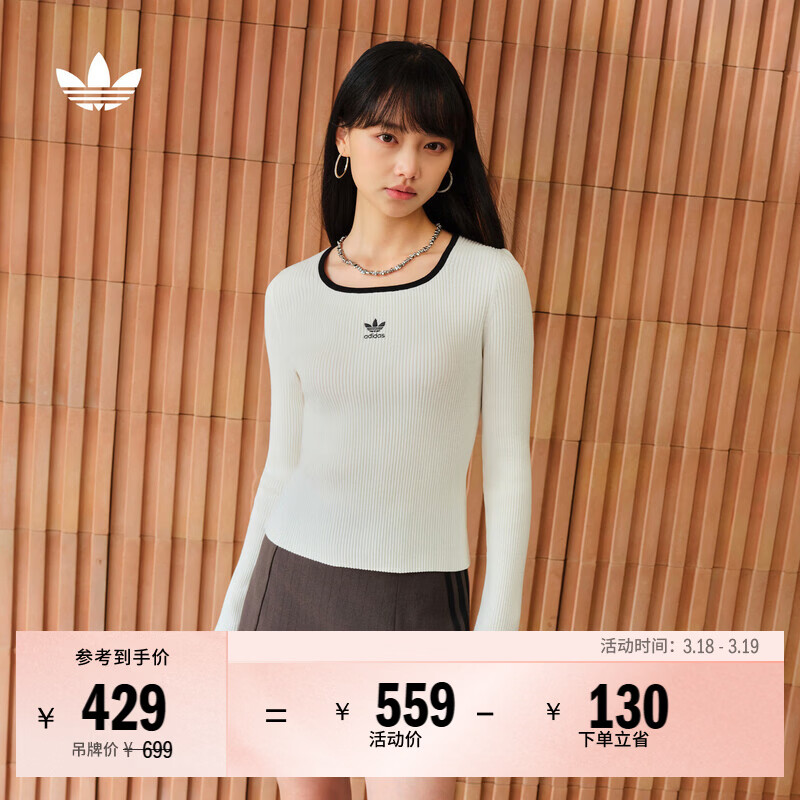 adidas adicolor经典复古紧身方领针织套头衫阿迪达斯官方三叶草 汉玉白   S  