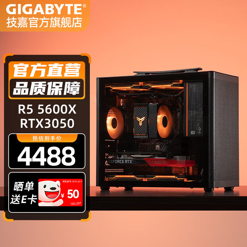 ����AMD����7 5700X/5600X/5060Ti/7650GRE/9060XT�羺������LOL��Ϸ��Ƽ��ñ�Я̨ʽ����������� ����R5 5600XحRTX3050 4488.3Ԫ