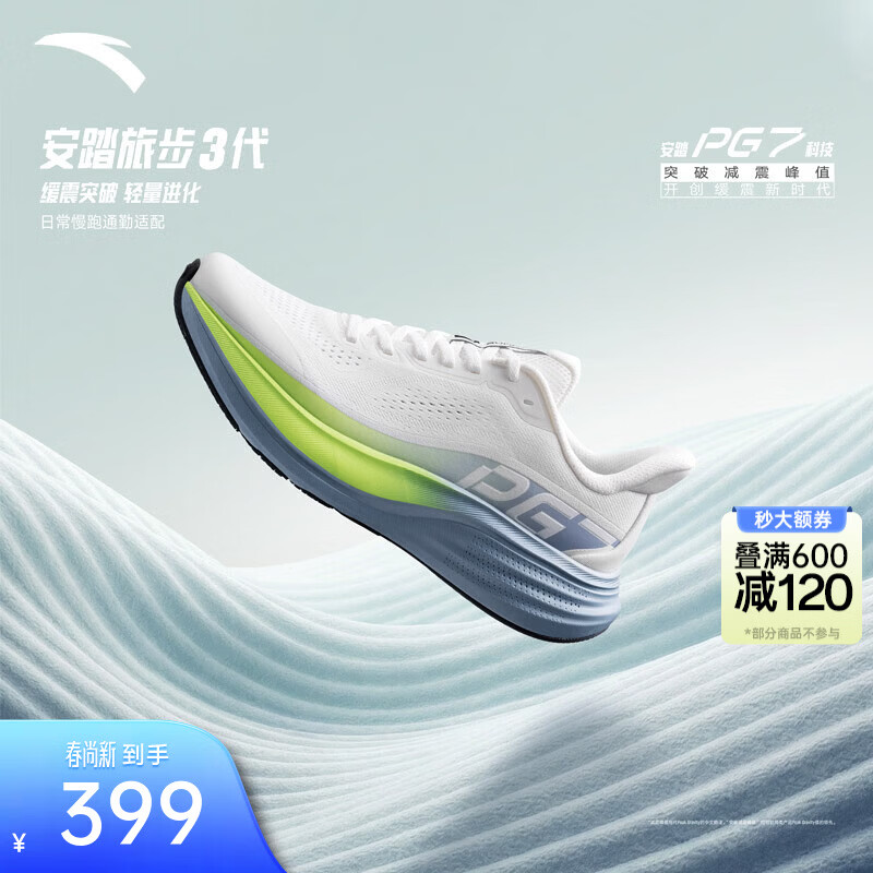 ��̤PG7ح�ò�3���ܲ�Ь�л���͸���ص��ܲ�Ь�˶�Ь��112625546 ֽɯ��/ӫ�⾫���/�ɳ���-3 39 (��) 399Ԫ