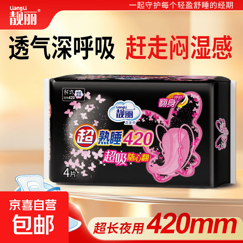 维达细韧抽纸3层100抽24包