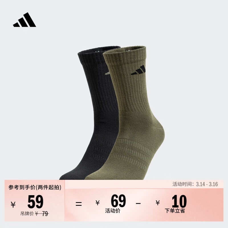 adidas��˼��ͬ������ϵ��˫װ�ճ��ٴ�����������Ů���ϴ�˹�ٷ�   �Ҳ������/��ɫ   S 59Ԫ