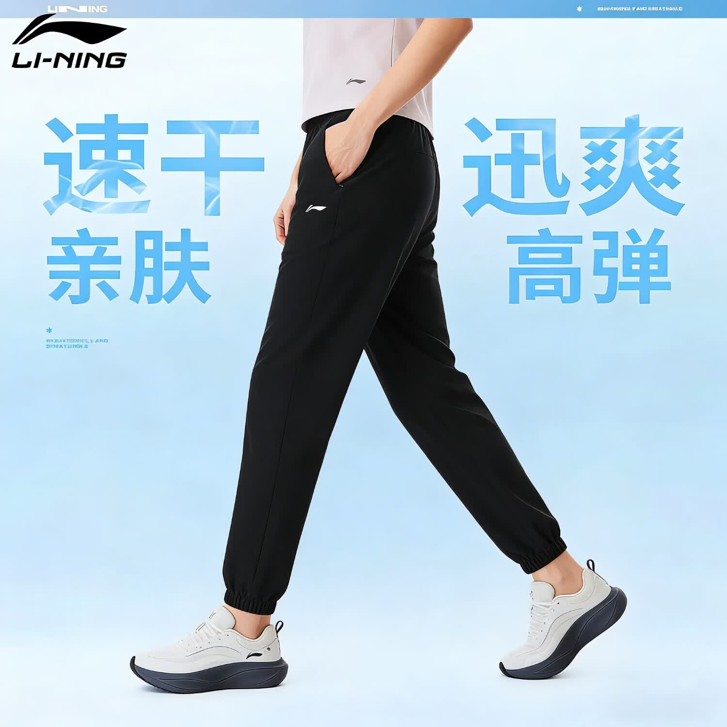 李宁（LI-NING）运动长裤女吸湿速干2026新款健身休闲夏季修身跑步束脚户外运动裤 黑色 S