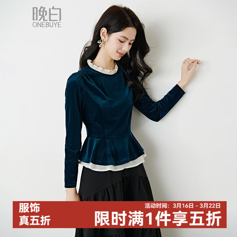 晚白2026春时尚撞色花边领法式温柔气质假两件丝绒上衣弹力修身打底衫 湖蓝色 L