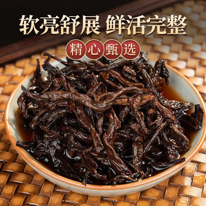 鑫凤凰2008年云南冰岛金毫普洱熟茶散茶大份量茶陈甜润香醇厚老寨熟普茶 鑫凤凰2008年冰岛金毫250g 1盒【鑫凤凰2008年冰岛金毫】