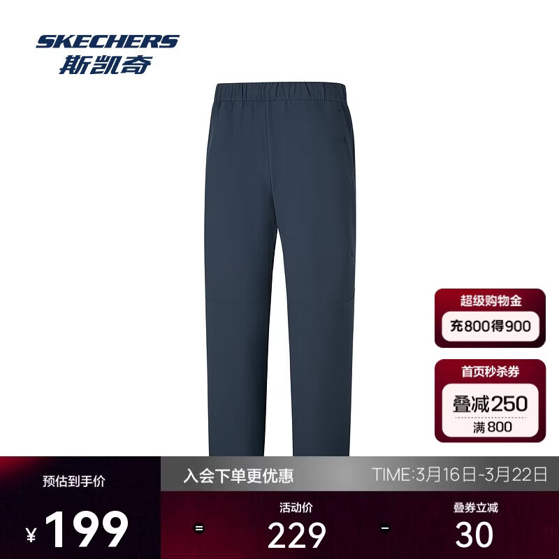 斯凯奇（Skechers）百搭运动裤男子简约加绒保温防泼水舒适柔软时尚休闲长裤P425M249
