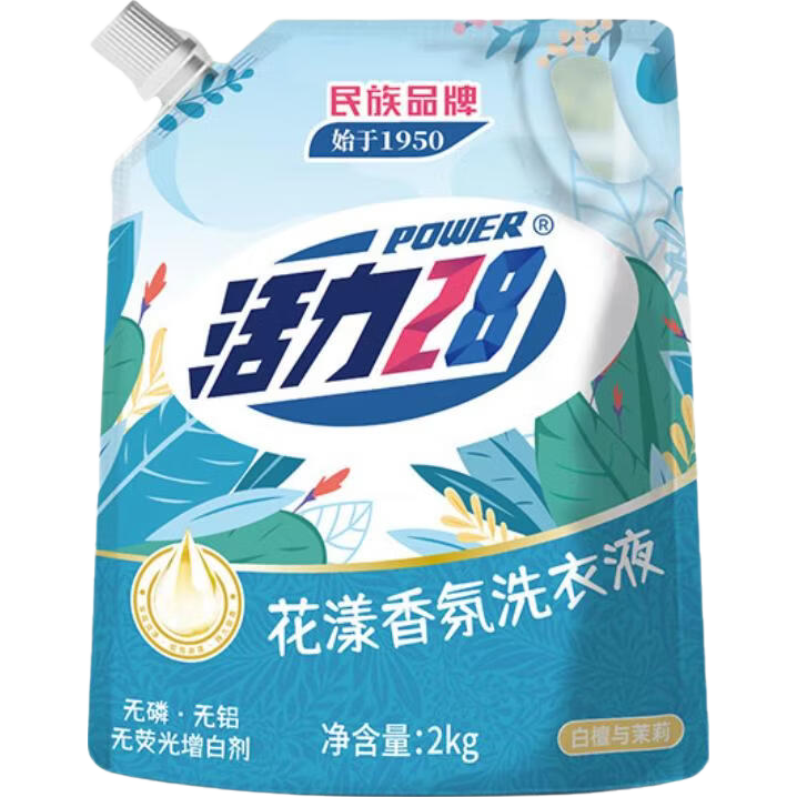 活力28洗衣液 芬芳深层洁净去污护色持久留香 【活动装】2kg*1袋
