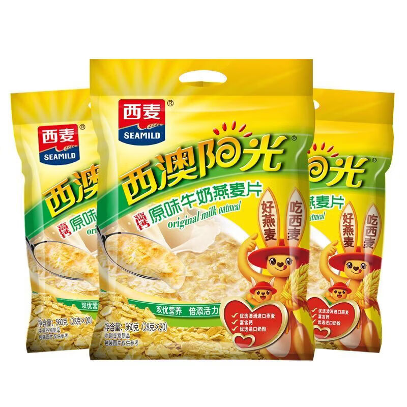 西麥原味紅棗牛奶燕麥片720g兒童營(yíng)養(yǎng)早餐 共720g【原味牛奶燕麥片560g+谷物圈160g】