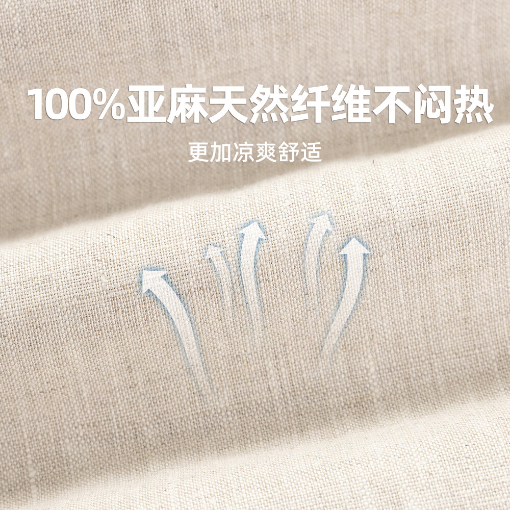 SHANSHAN杉杉【100%亚麻】夏季超薄透气松紧腰直筒长裤休闲宽松高级感裤子 藏青色 4XL /195