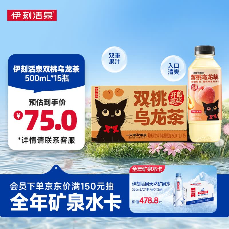 ���� ���̻�Ȫ˫�������� 500ml*15ƿ 100%�����ȡ 39.9Ԫ