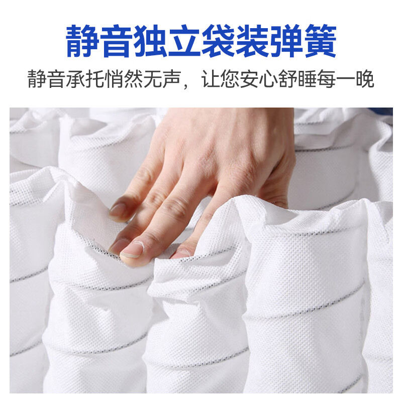 海马席梦思记忆棉盒子床垫1.8x2米压缩卷包独立袋弹簧家用床垫 静音舒睡：厚度15CM 2*2.2米