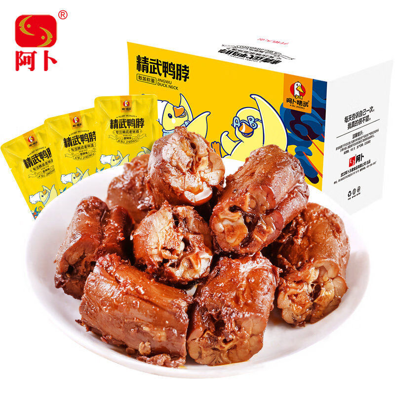 阿卜武汉精武鸭脖小装鸭货小吃零食休闲食品熟食即食麻辣鸭脖子 香辣味鸭脖400g*1盒约1517小