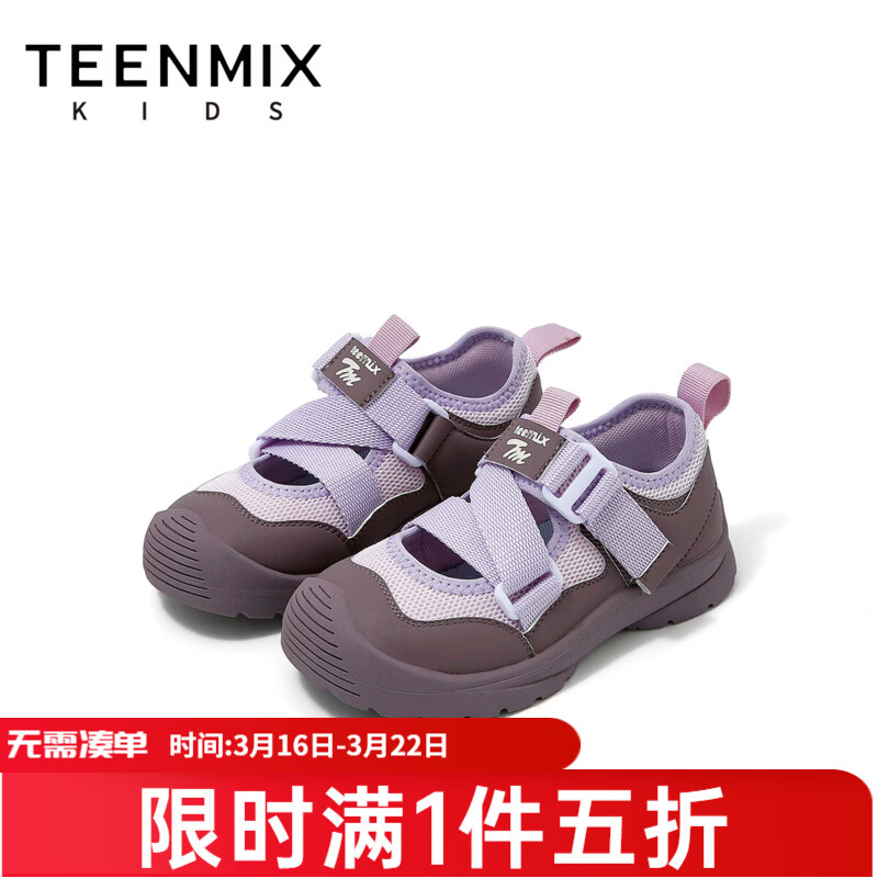 ������ ͯЬ Ůͯ����Ь ����Ь ����͸�� ��ɫ 26 109Ԫ