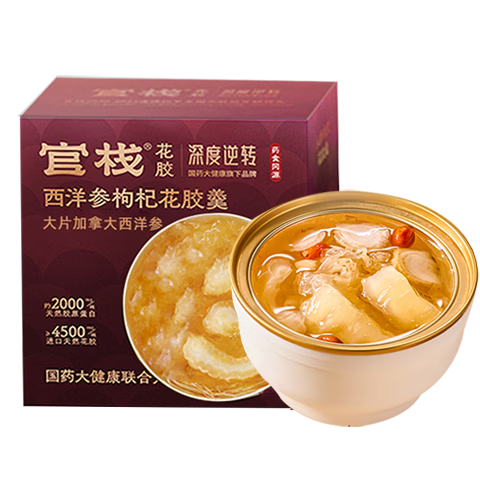 深度逆转X官栈 西洋参花胶羹 168gX1碗
