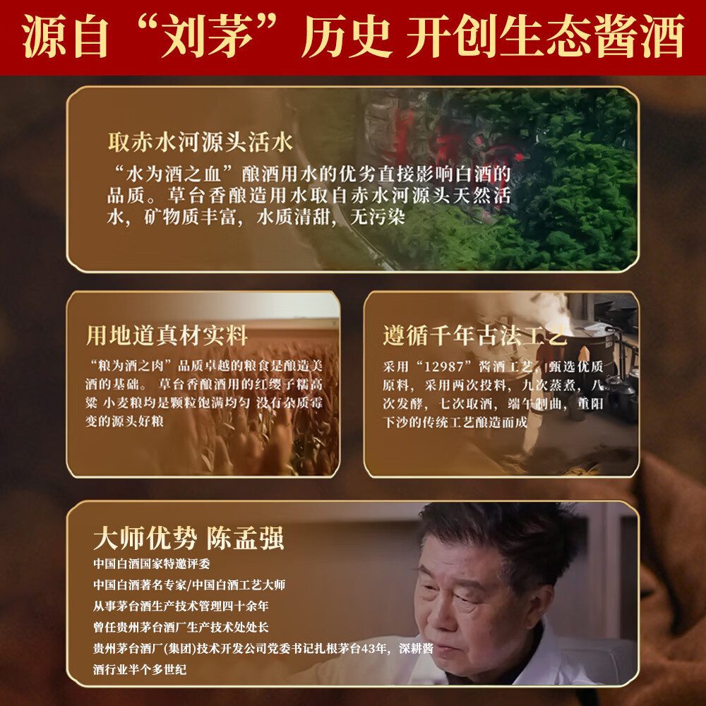 毕节珍藏20 贵州老字号 纯粮酱香型白酒 起源1942年酒厂 53%vol 500mL 1瓶 满2瓶赠礼袋