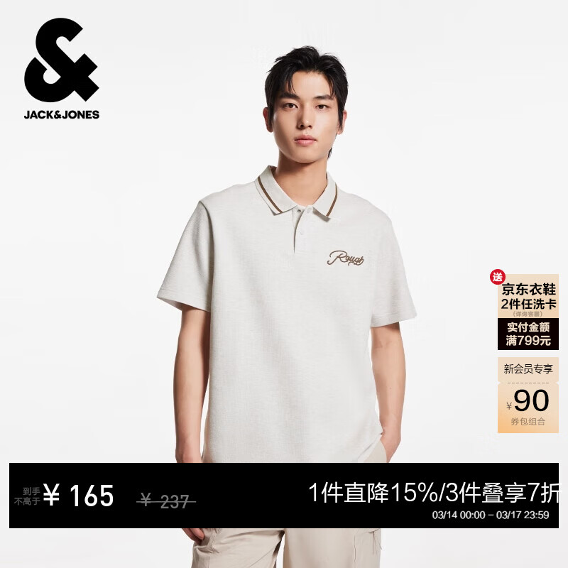 �ܿˡ���˹��JACK&JONES����װ�ļ���ǰ��ĸ������峱ʱ�аٴ����ʶ���polo��2252 STONE WHITE MELANGEʯ�һ��� L ��180�� 119Ԫ